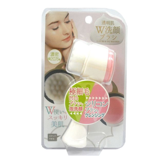 Cogit Transparent Skin Double Facial Cleansing Brush