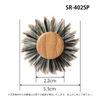 Soft Roll Brush SR Series (53mm Helic)