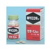 【指定第2類医薬品】新リココデ錠 54錠