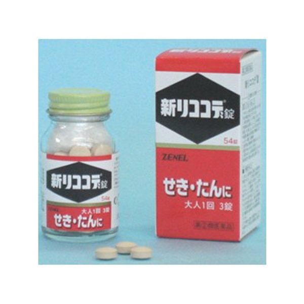 【指定第2類医薬品】新リココデ錠 54錠