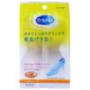 Doctor Shawl Heel Anti-Tuck Cushion