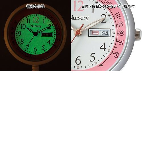 Nurse Short Chain Watch with Date and Day Display, Upside Down Dial, Nurse Watch, Goods, Medical Care, Pulse Measurement Scale, Luminous, red (burgundy)