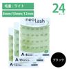 Beauty Nailer Neo Rush NEX-1