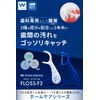 White Essence Floss Eftrio Dental Floss F Shape Teeth Whitening Periodontal Disease Bad Breath (Set of 3)