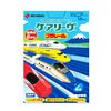 [Set of 3] Care Leave Character Plarail 2 CLB16PR 16 Pieces x 3 Piece Set (Care Leave)