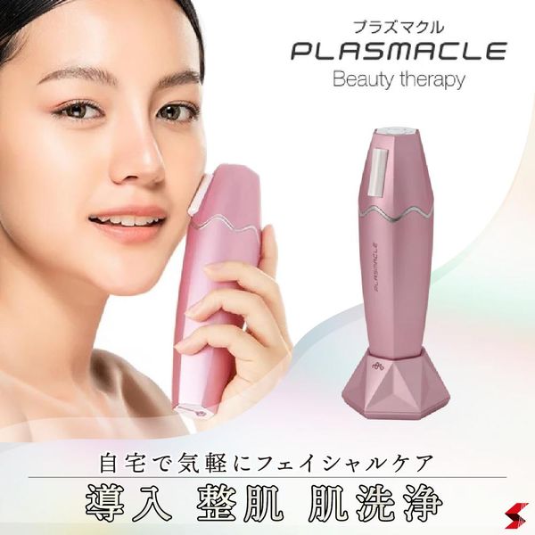 Facial device Seven Beauty Plasmacle Facial Care Home Beauty Ion Stain Wrinkle Sagging Transparency Dry Iontophoresis Peeling Anti-Aging Aging Care Skin Tightness Gloss  [7beauty]