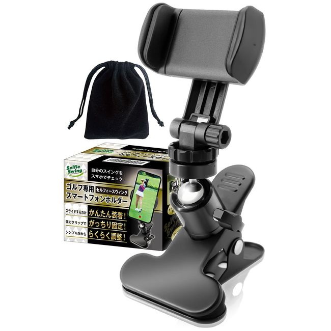 neuneu Golf Practice Equipment [Supervised by PGA Pros] Golf Smartphone Stand Holder Swing [Firmly Fixed / Strong Clip]