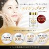 NMN 20,250mg 高純度100％ 圧倒的成分量 日本製 プラセンタ レスベラトロール コエンザイム アスタキサンチン プロテオグリカン α-リポ酸 国内GMP認定工場 30日分 90カプセル (TIARE Precious ティアレ プレシャス)