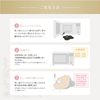 Macross MCZ-206 Thermal Mask, Hot Pack, For Faces, Microwave, Flulass,