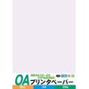 ehime 紙工 Printer Paper , lvender