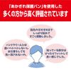 Nichiban Akari Protection Van for Fingertips, Pack of 10