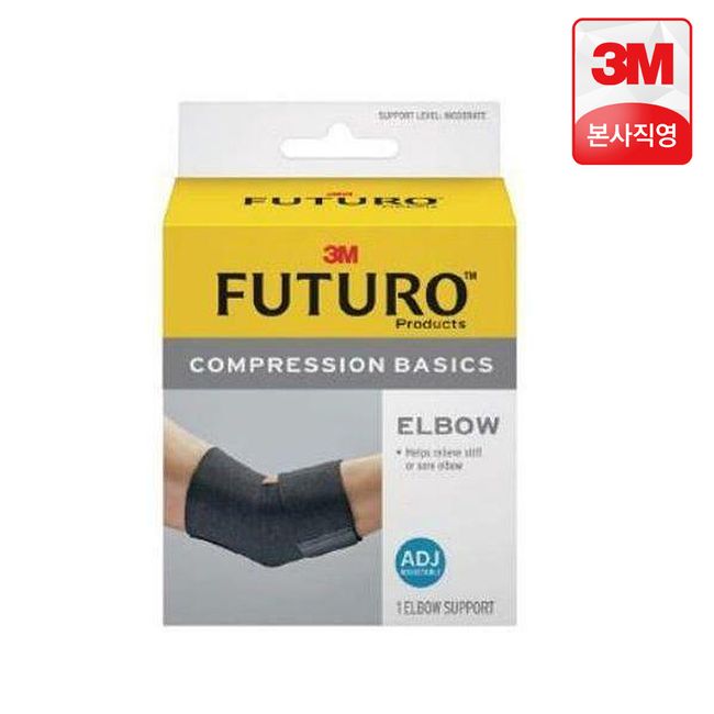 3M Futuro Medical Elbow Protector Sports Basic Badminton Tennis Armband Elbow Golf