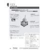 Lever Lock Toggle Switch -PC-H Terminal (H) - Single Pole Double Throw D2-2012LH