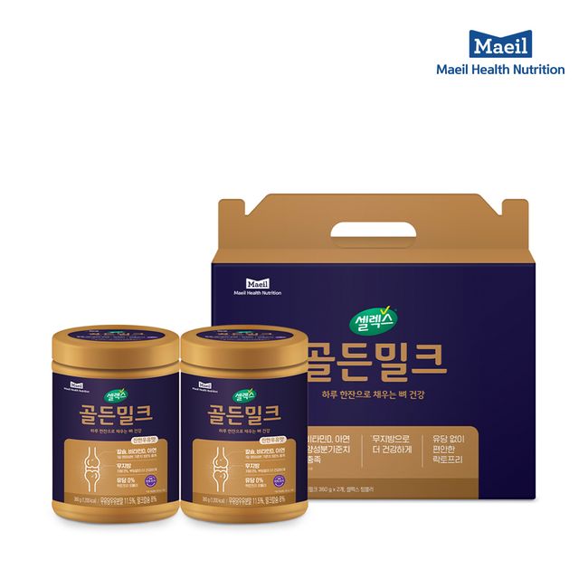 [Gift Set] Selex Golden Milk Gift Set [360g x 2 cans]