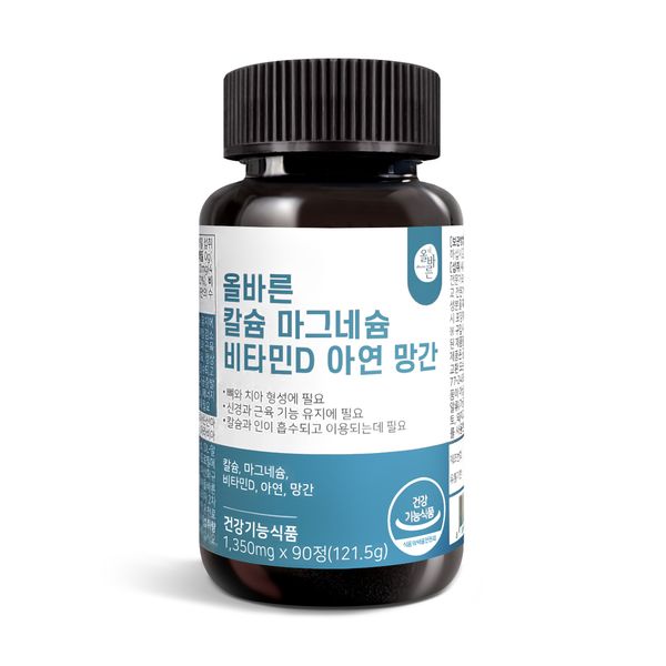 1 correct calcium magnesium vitamin d zinc manganese