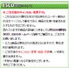 ESCO EA922KR-7 16.9 fl oz (480 ml) Body Soap