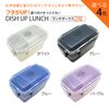 OSK DISH UP LUNCH Pull Lid Chopsticks Case Set, Blue HS-16