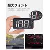 KRGNPLE Car HUD M2 GPS Speedometer Universal HUD Display (White)
