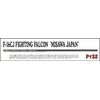 Hasegawa 1:48 Scale F-16CJ Fighting Falcon Model Kit