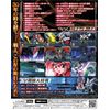 【PS4】スーパーロボット大戦30