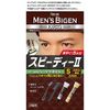 ho-yu- menzubigen Rapid II Small Natural Tan