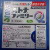 [Second-class OTC drugs] Stona Family 70 tablets * Products subject to the self-medication tax system