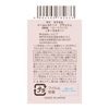 Excel SB06 Seamless Tone Blush Orchestra Limited Edition