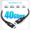 Cable Matters USB4 Cable, 0.3m 40Gbps Data Transfer, 8K Resolution, 240W, PD Charging, Compatible with USB-C, Thunderbolt 3, Thunderbolt 4