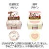 Mar & Me Blister Cream 2.6 oz (75 g) (x1)