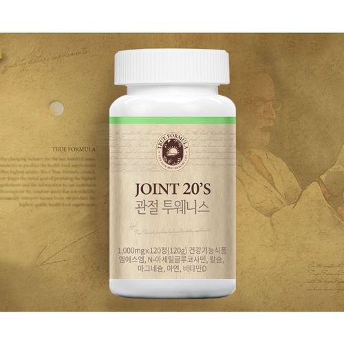 (Genuine) Joint Twenties MSM MSM Dietary Sulfur Calcium Magnesium Zinc Vitamin D True Formula Joint Health Bone Health Cartilage Health Knee Health Knee Nutrients Bone Nutrients Joint Nutrients Cartilage Nutrients Menopausal Arthralgia, 1 Bottle, 120 Tabl
