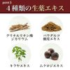 Akaran Plus Medical Soap, Charcoal Soap, Acne, Blackhead Removal, Makeup Enhancement, Natural Clay, Sensitive Skin (Quasi-Drug)