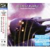ディーペスト・パープル<ヨウガクベスト 1300 SHM-CD>