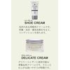 Columbus Cream Boot Black Silver Line Shoe Cream - white -