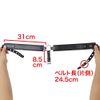 Andre Shop Promotion Belt