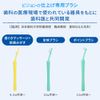 Pigeon Gum Massage Front Toothpaste (From 4 to 5 Months) 1 Piece