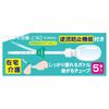 【第2類医薬品】コトブキ浣腸L40 40g×5 ×5