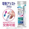 Clinica Advantage 4 Rows Ultra Compact Soft Toothbrush 6pcs + Floss