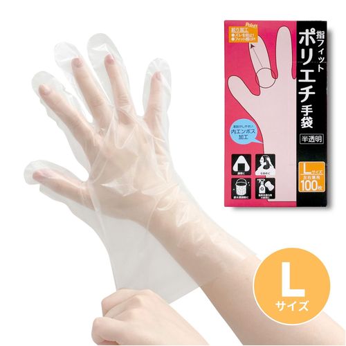 Package Land Vinyl Gloves, Powder Free (Size: S) 100 Pieces, Perfect for Nursing Care, Toilet Cleaning, Drain Cleaning, and Using Chlorine Bleach, Material Close to Bare Feel, Disposable Type Gloves