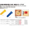 Densan TP-YL-5 New Ale Plug Yellow Value
