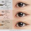 ettusais Eye Edition (Liquid Liner) 02 Glow Brown Eyeliner Waterproof 0.35mL