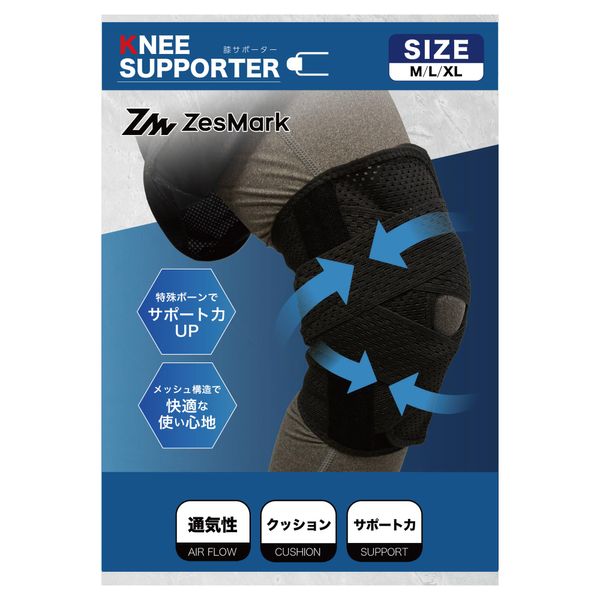 ZesMark Knee Support [Physical The Recommendation] (White, XL)