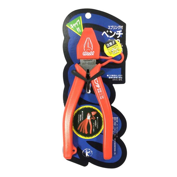 Well, Cap, with Spring Pliers 150 mm WP – 6scg
