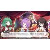 不思議の幻想郷TOD -RELOADED- - Switch