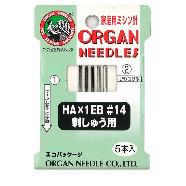 Organ Needle ORGAN NEEDLES for Home Sewing Machine Needles Ha X 1EB # 14 Embroidery for