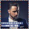 BABLO Pomade Cut Comb Men Men Styling Barber