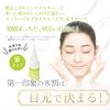 Melty Wink Plus Eye Cream, Double Layer Serum, For Nights, Clean with W Care, Eye Care, Men's, Women's, Active Free