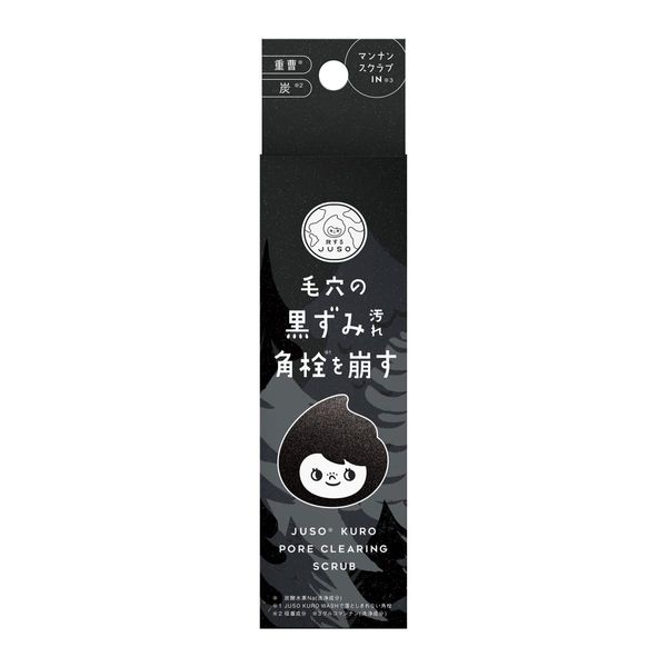 JUSO KURO SCRUB Baking Soda Black Scrub, Baking Soda, Charcoal, Mannance Scrub, Blackheads, Pore Stains, Nose Scrubs