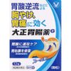 【第2類医薬品】大正胃腸薬G 12包 ×3