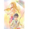 四月は君の嘘 3 【完全生産限定版】 [DVD]