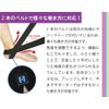 Bonbone Ankle Supporter Free Wrap HV Black Flicker